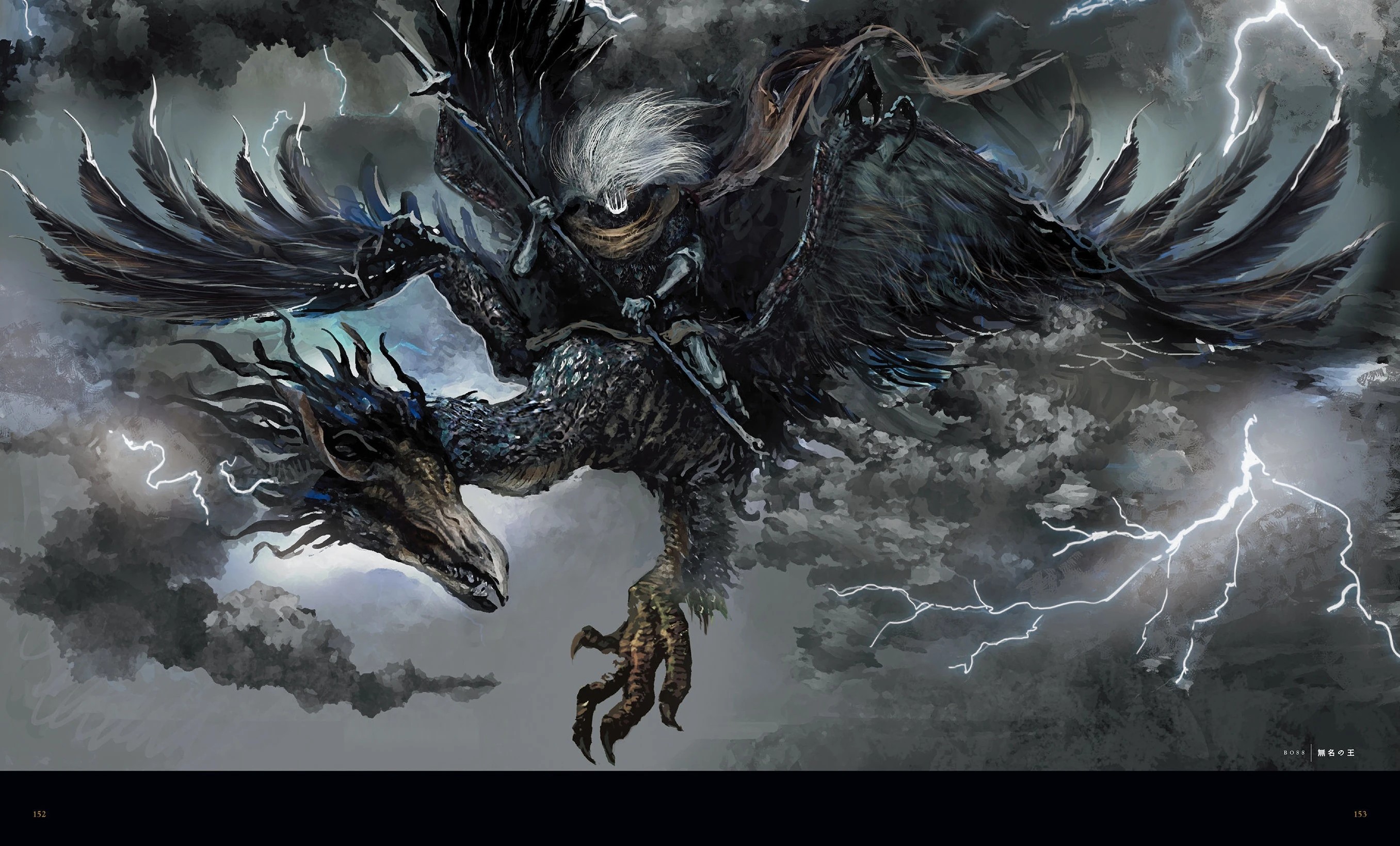 Безымянный король на Повелителе Шторма.<br/>Концепт-арт.