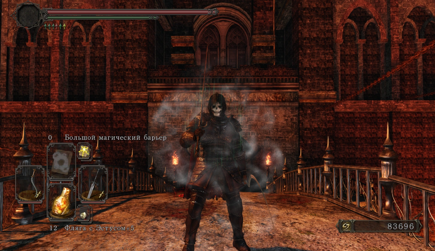 Большой магический барьер