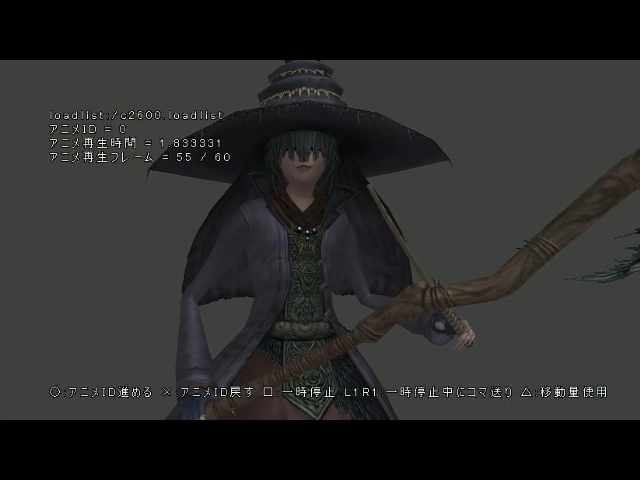 Беатрис в виде ребёнка (лицо).