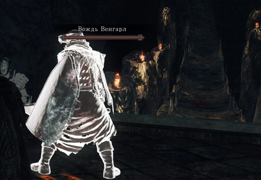 Фантом Вождя Венгарла.