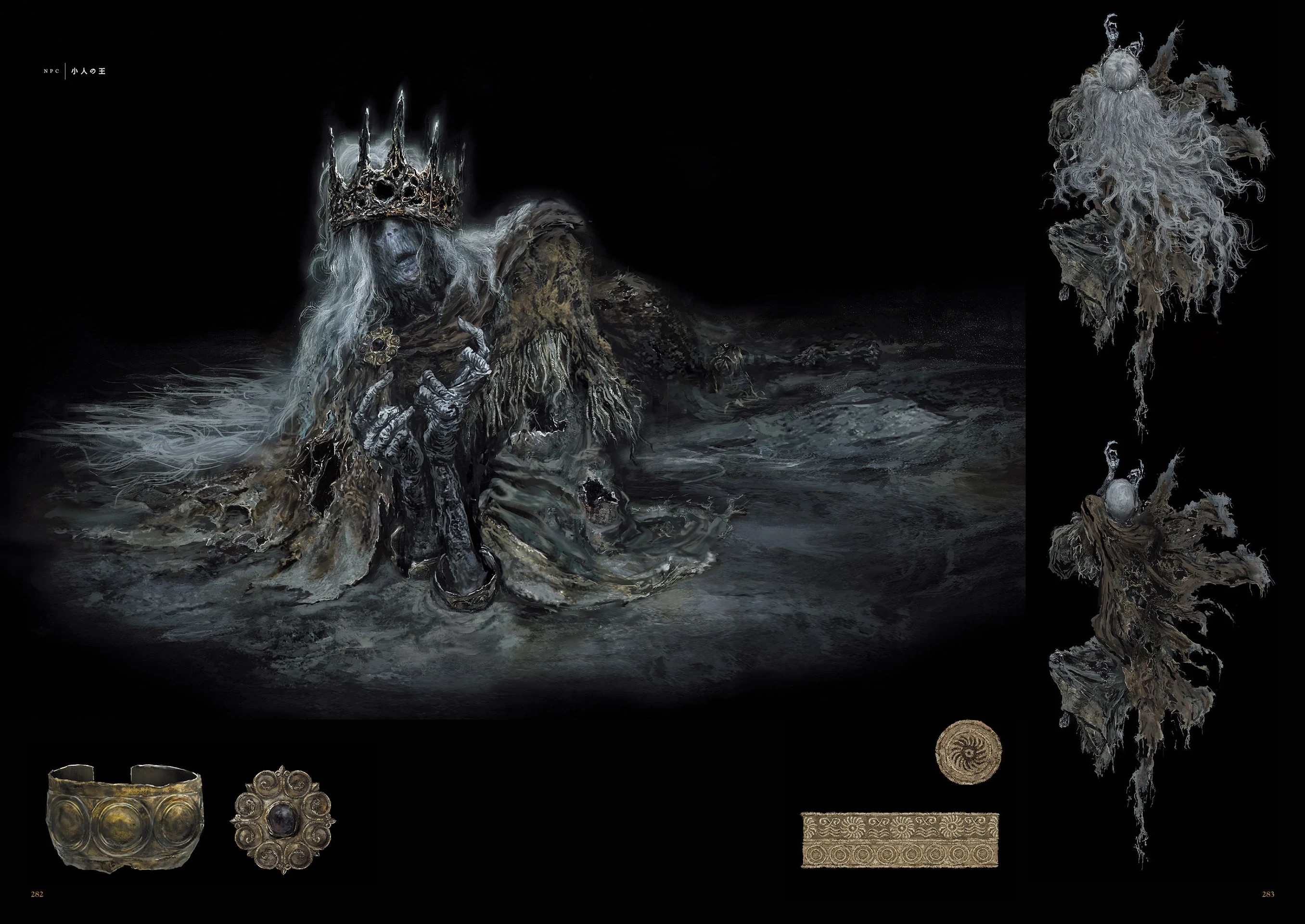 Концепт-арт.