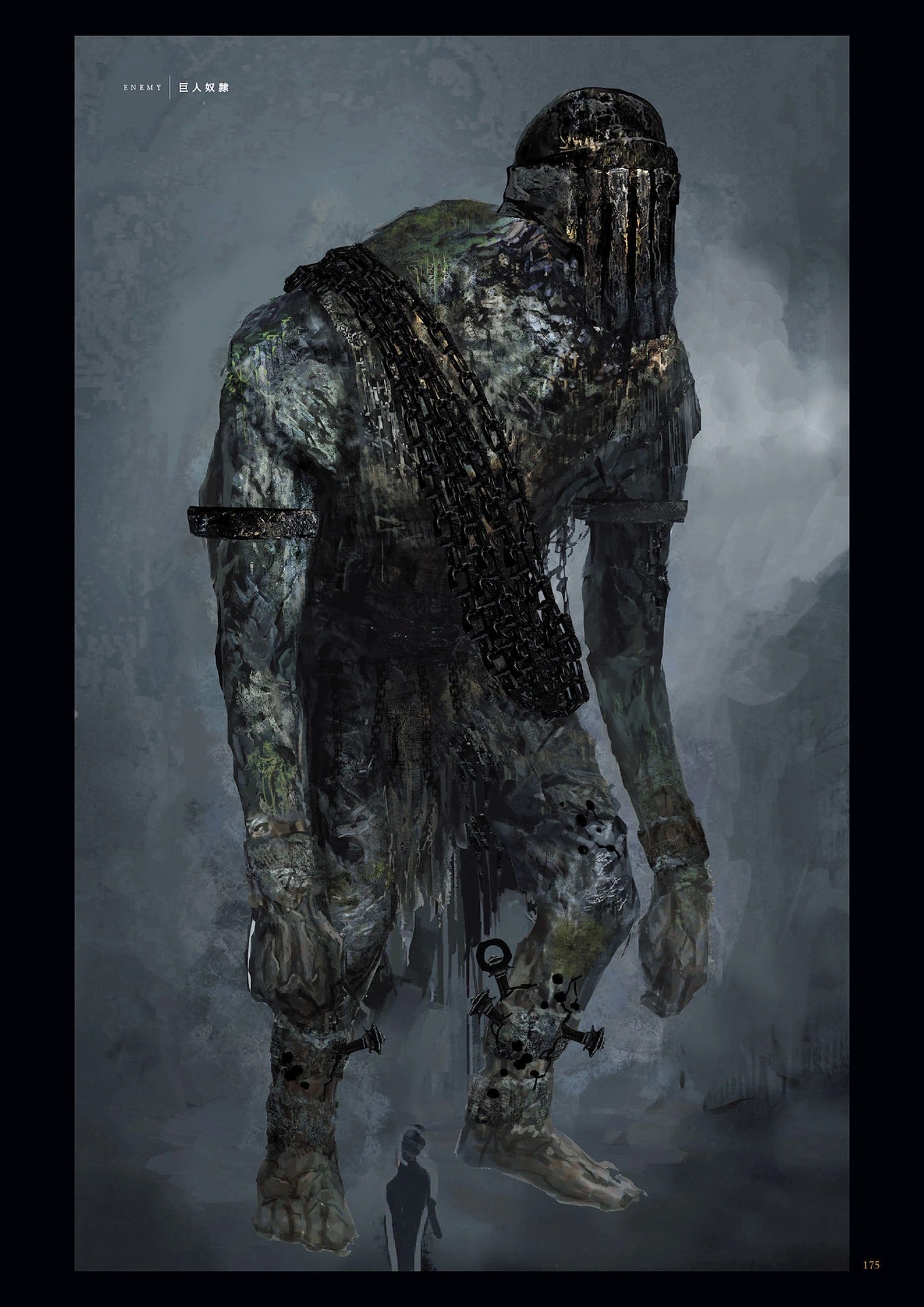 Гигант (Dark Souls lll). Концепт-арт.jpg