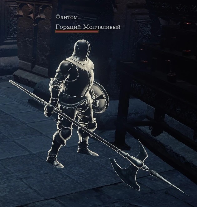 В качестве союзного фантома в Храме глубин.