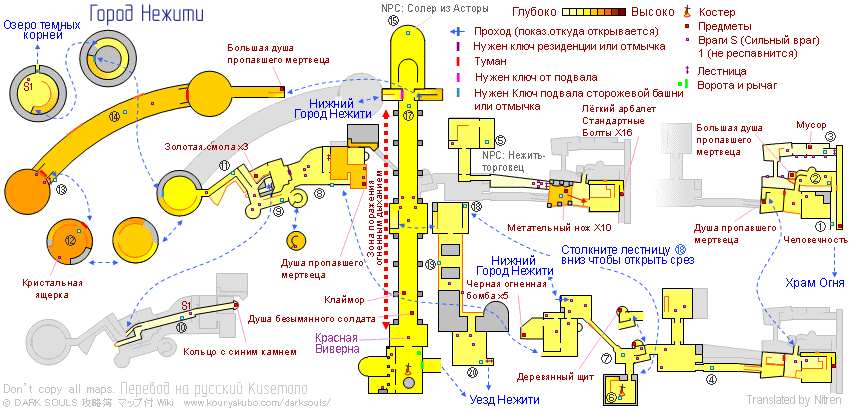 Полная карта локации.