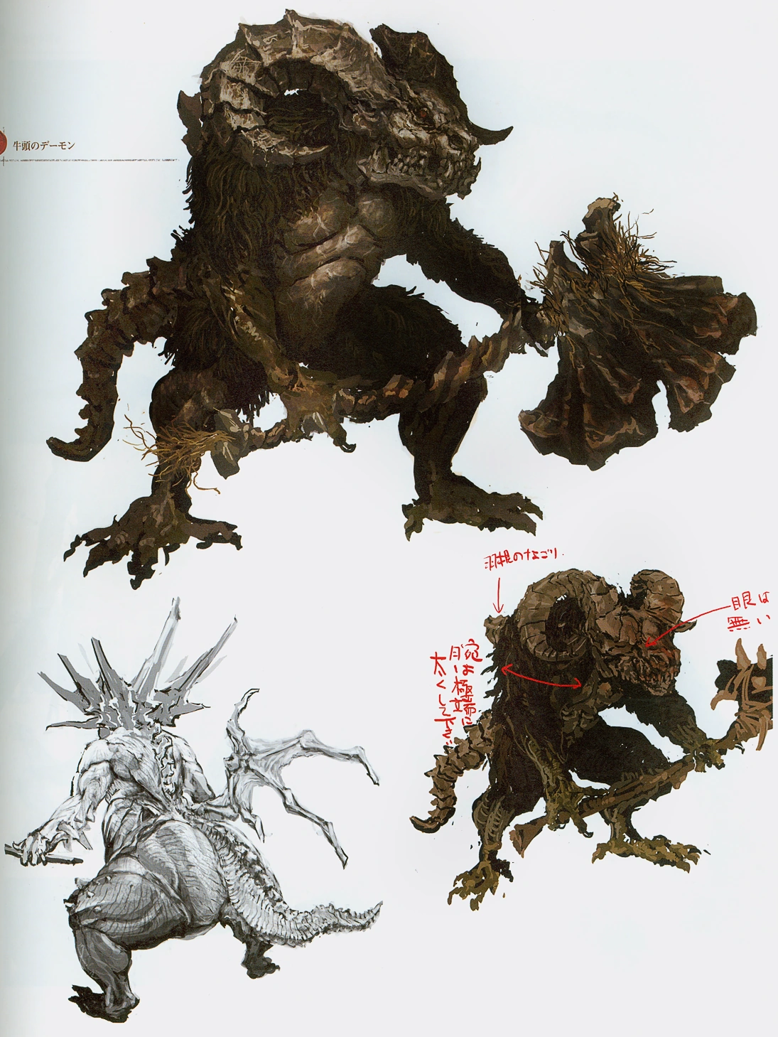 Материалы из артбука.