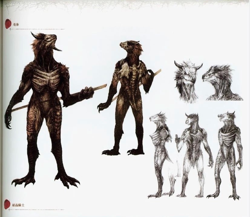 Концепт-арт