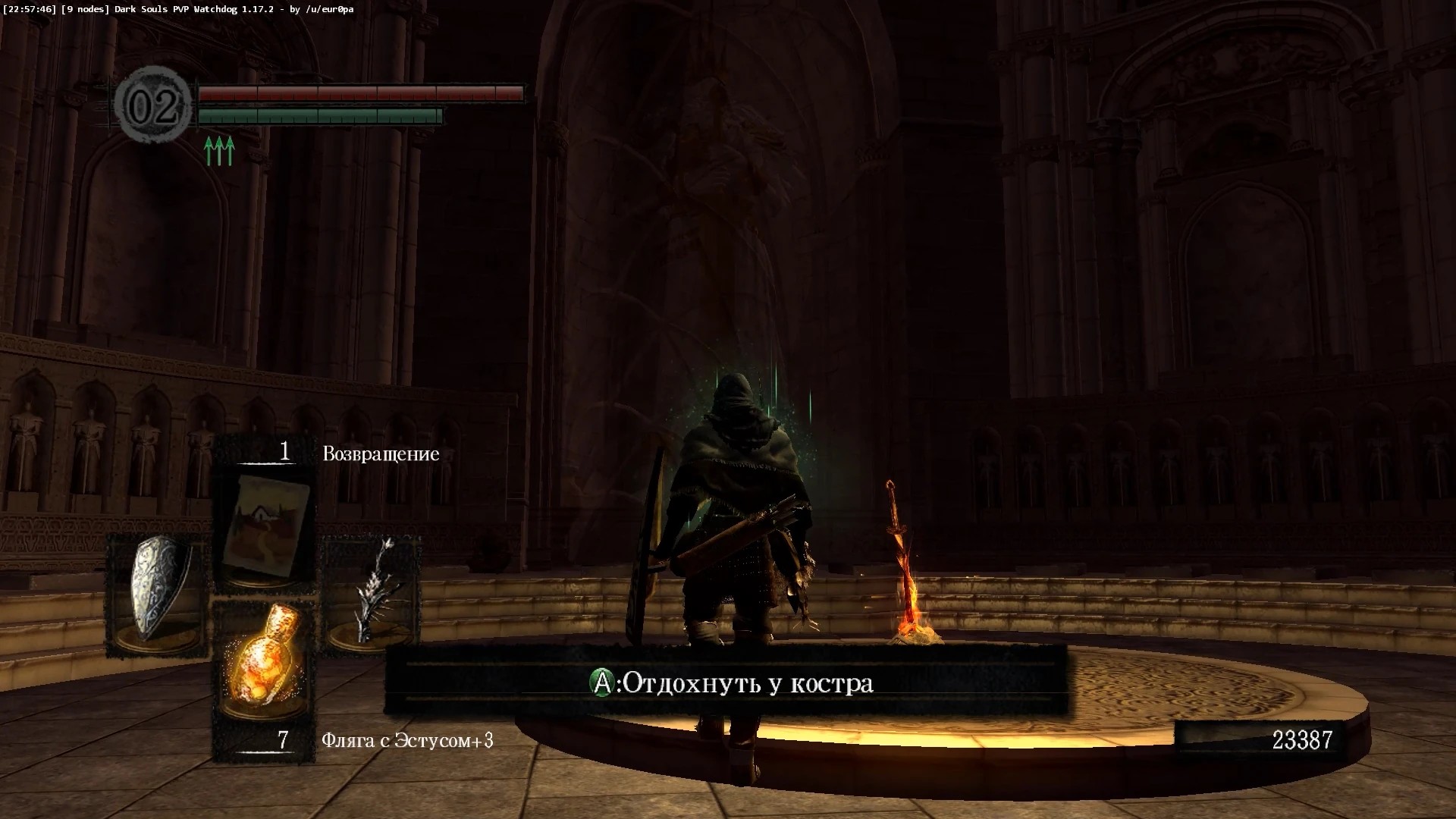 Влияние кольца на статую.