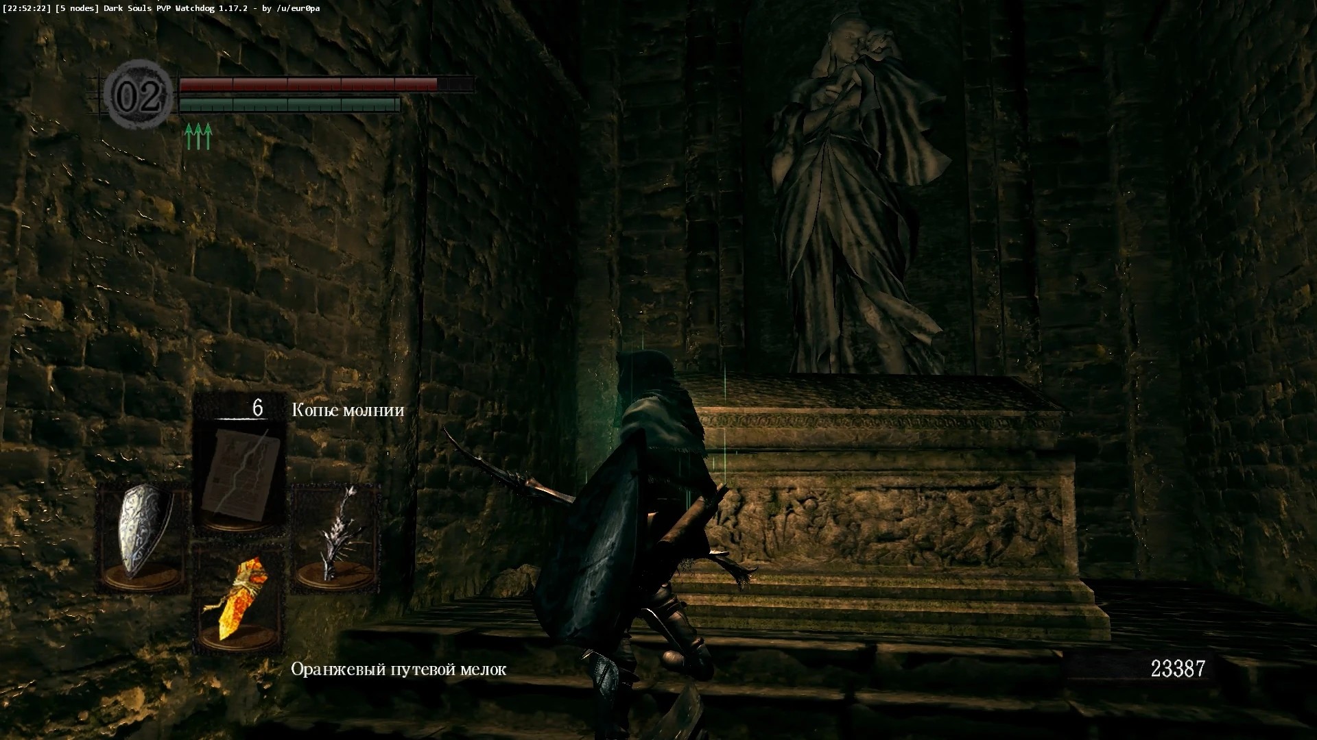 Могила, скрывающая кольцо.