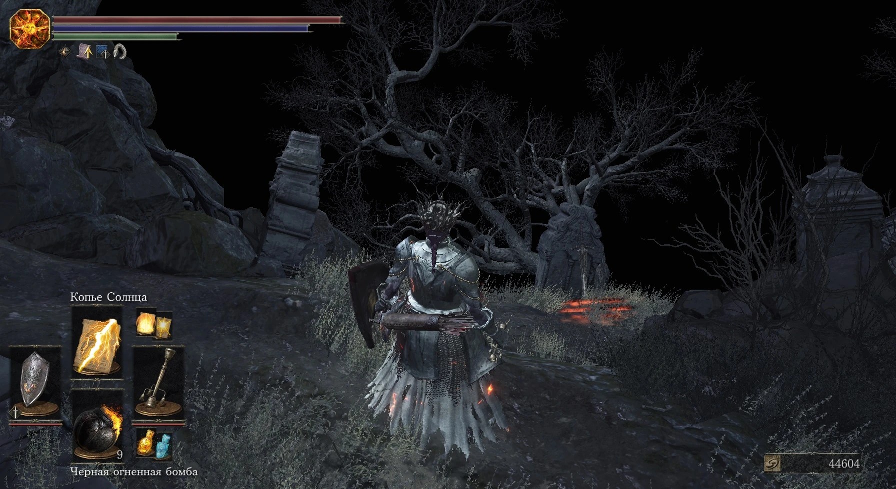 Путь к кольцу с шершнем.