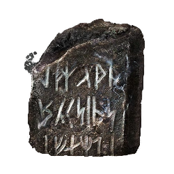 Кусок титанита (Dark Souls III)