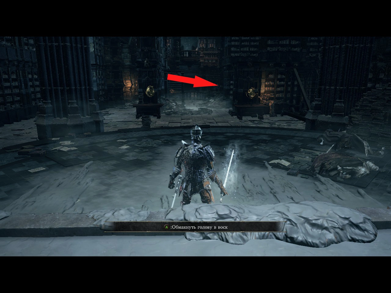 Кусок титанита в Великом архиве.