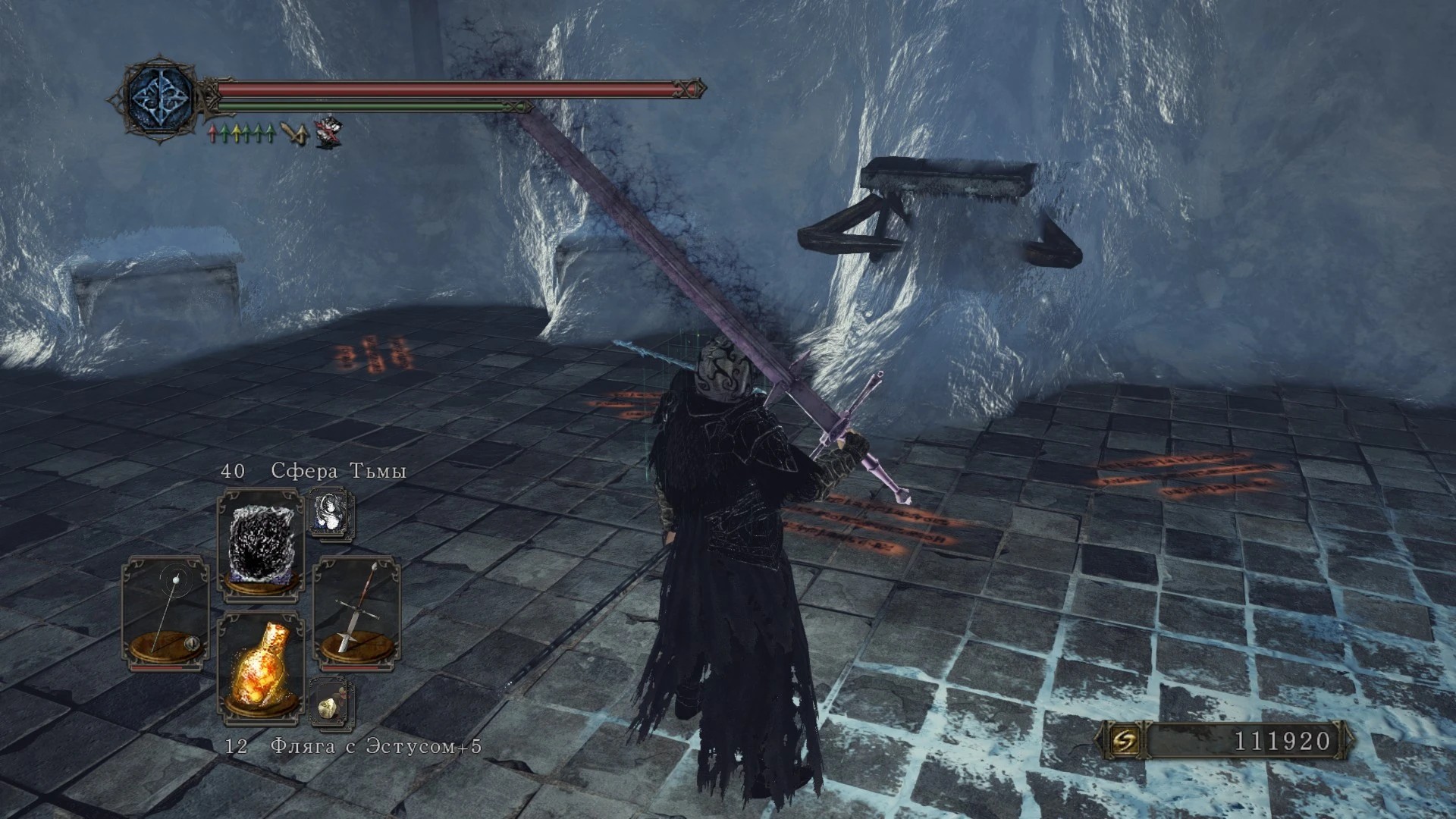 Замороженный мимик.