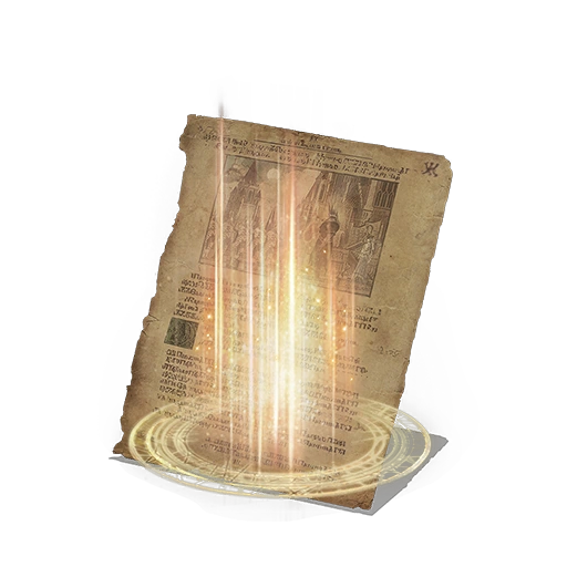 Лечение (Dark Souls III)