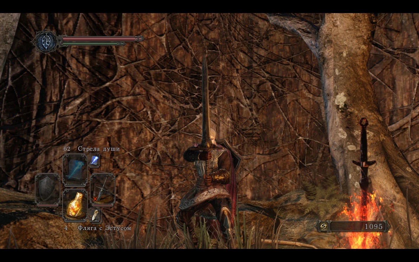 Меч Дранглика, вот он какой!