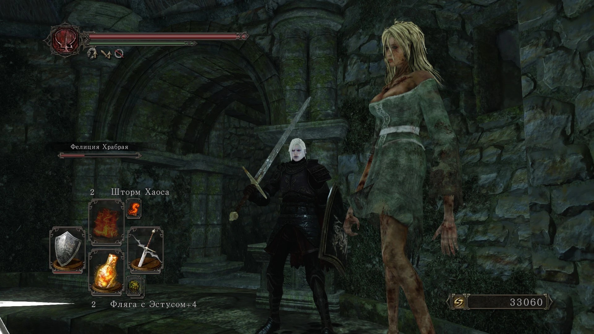 Полая Мильфанито после "<strong>гвардбрейка</strong>".