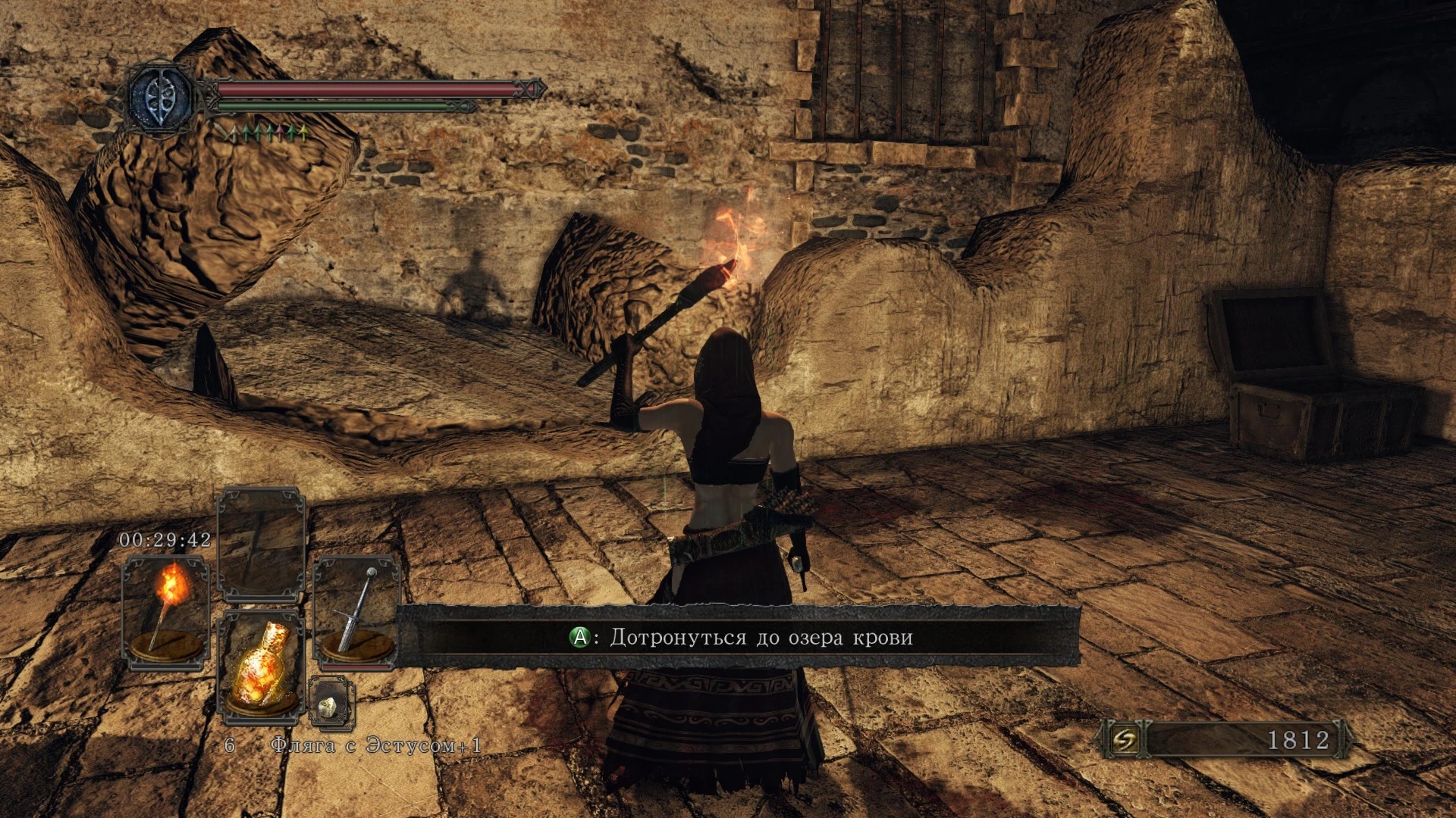 3. Забытая Крепость