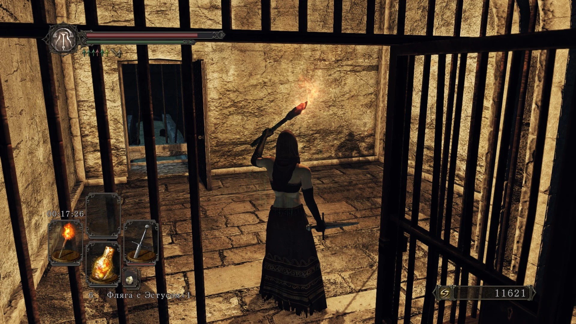 4. Забытая Крепость