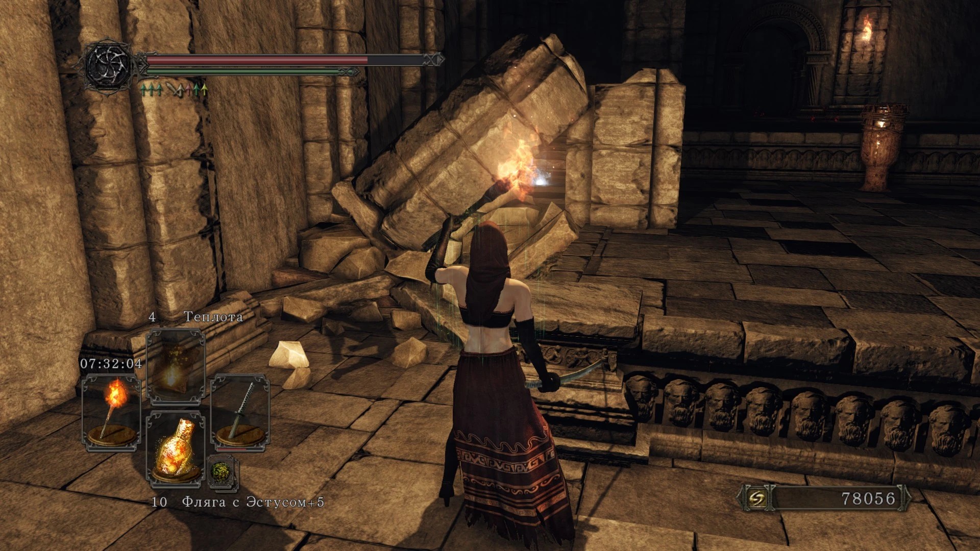 20. Склеп Нежити