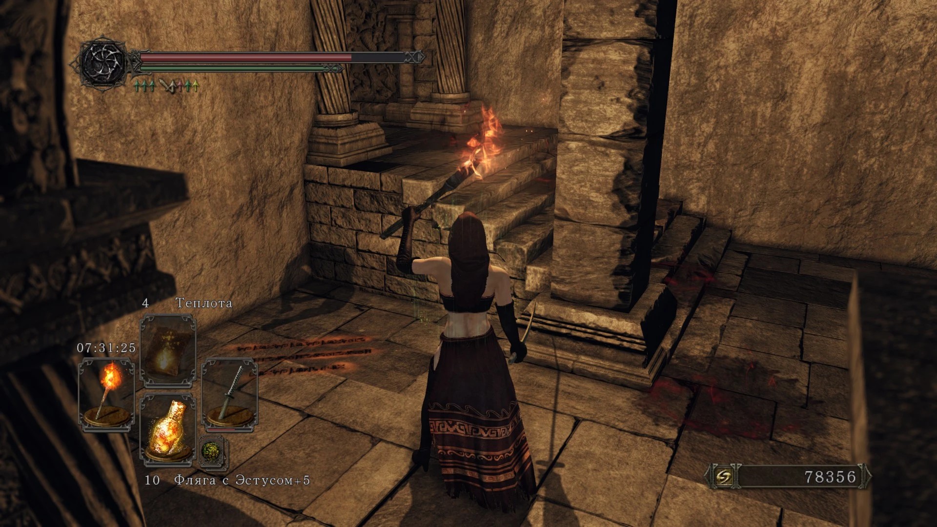 21. Склеп Нежити