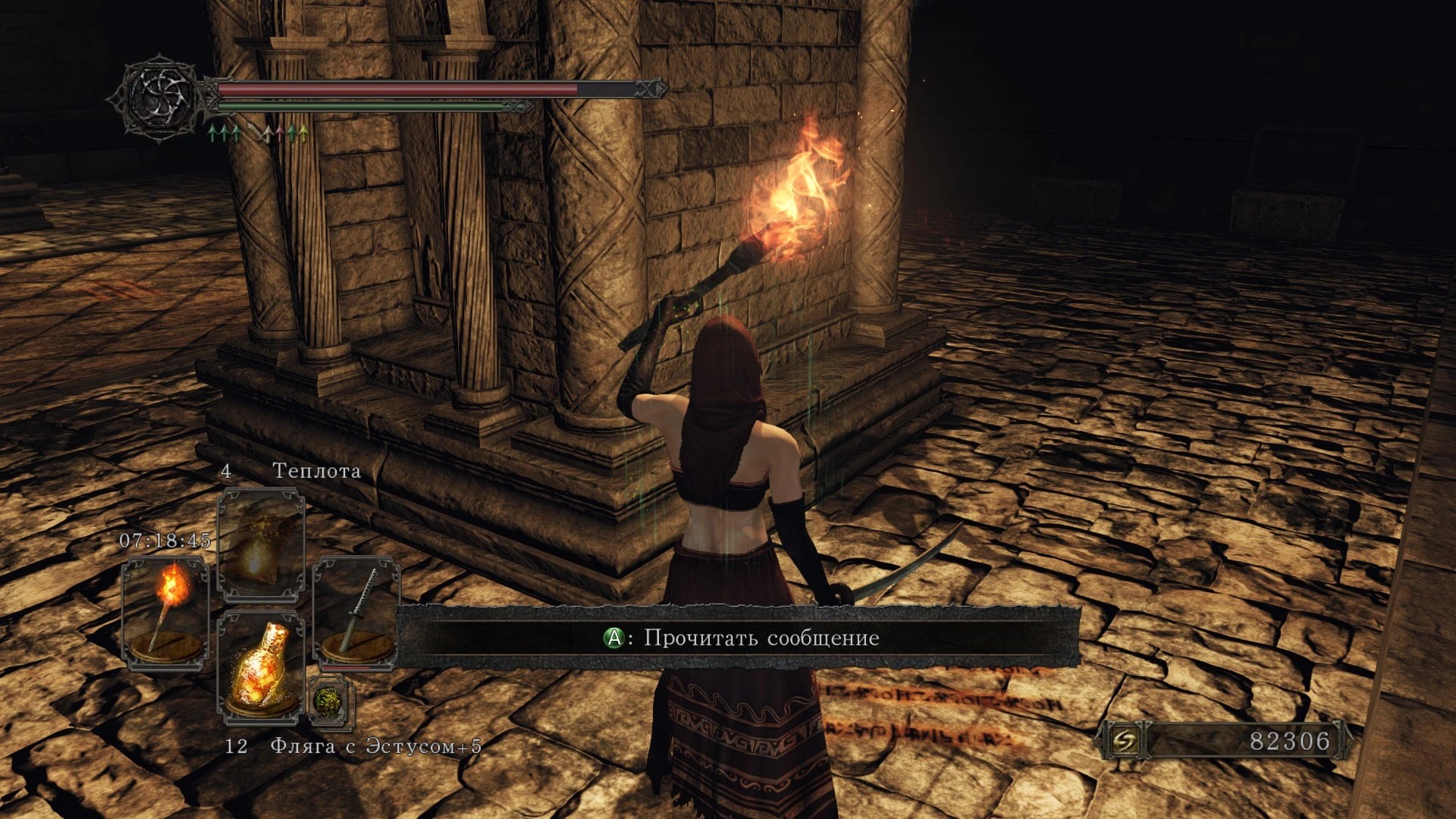 29. Склеп Нежити