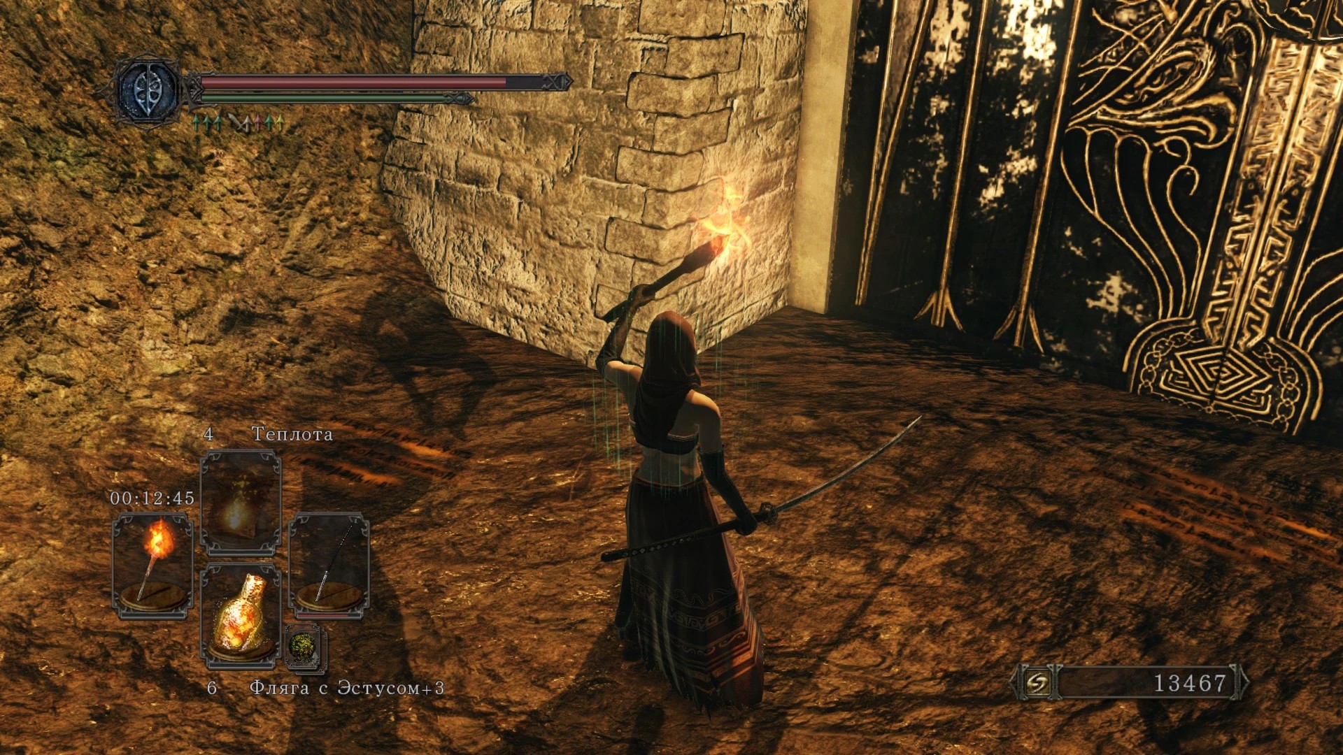 7. Темнолесье