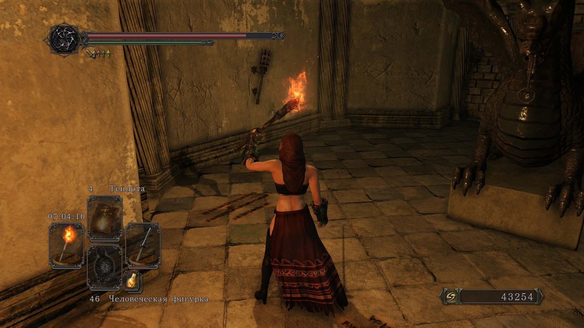 32. Цитадель Алдии