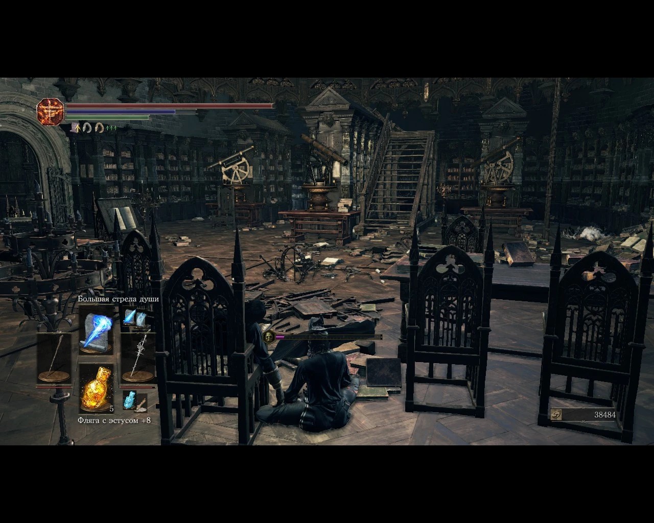 Орбек в Архиве