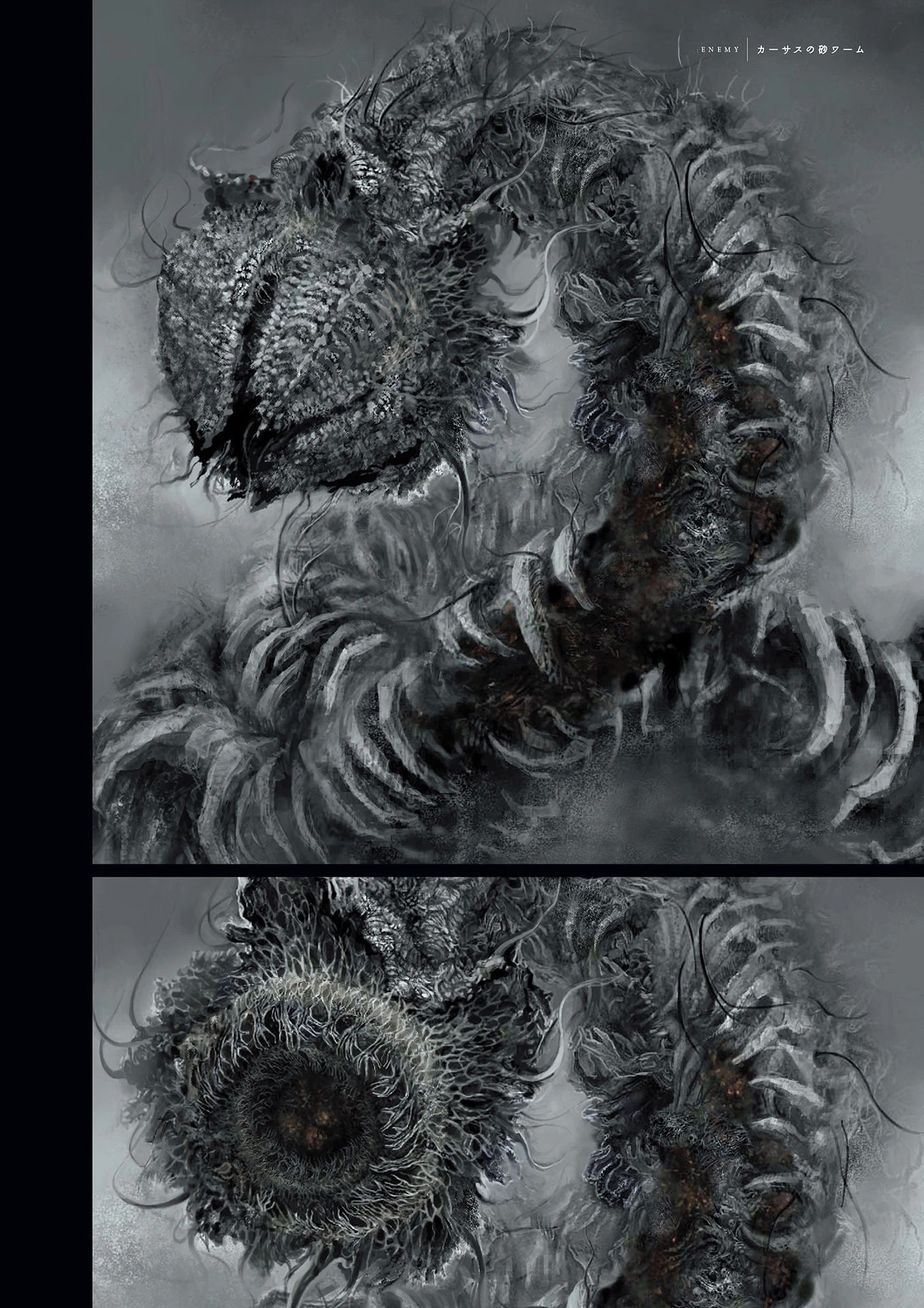 Песчаный червь Картуса. Концепт-арт.jpg