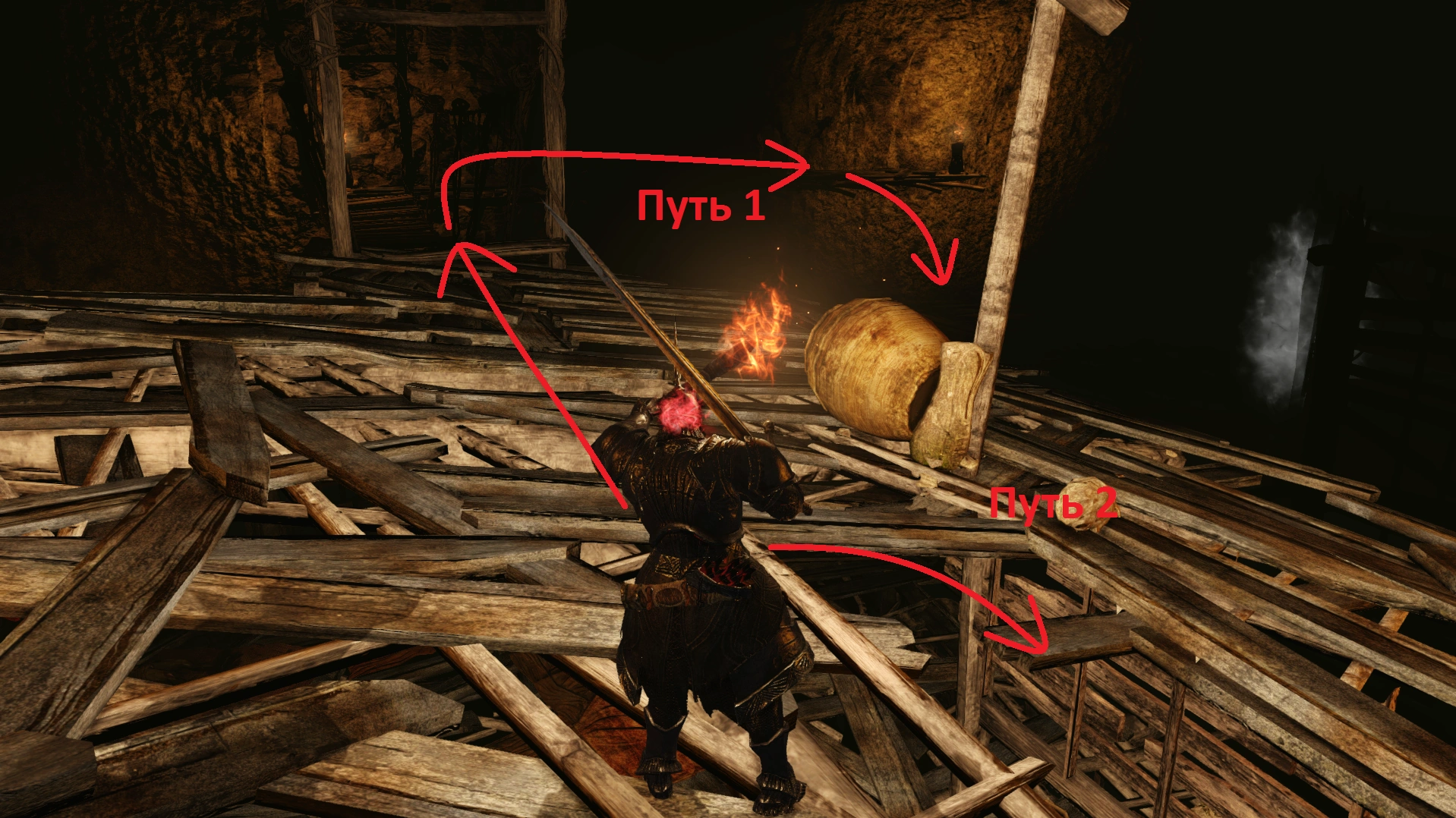 Пути ко второму костру.