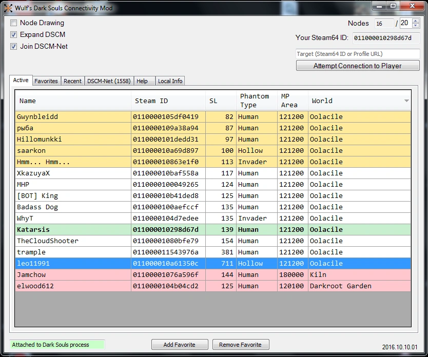 Обновлённый интерфейс