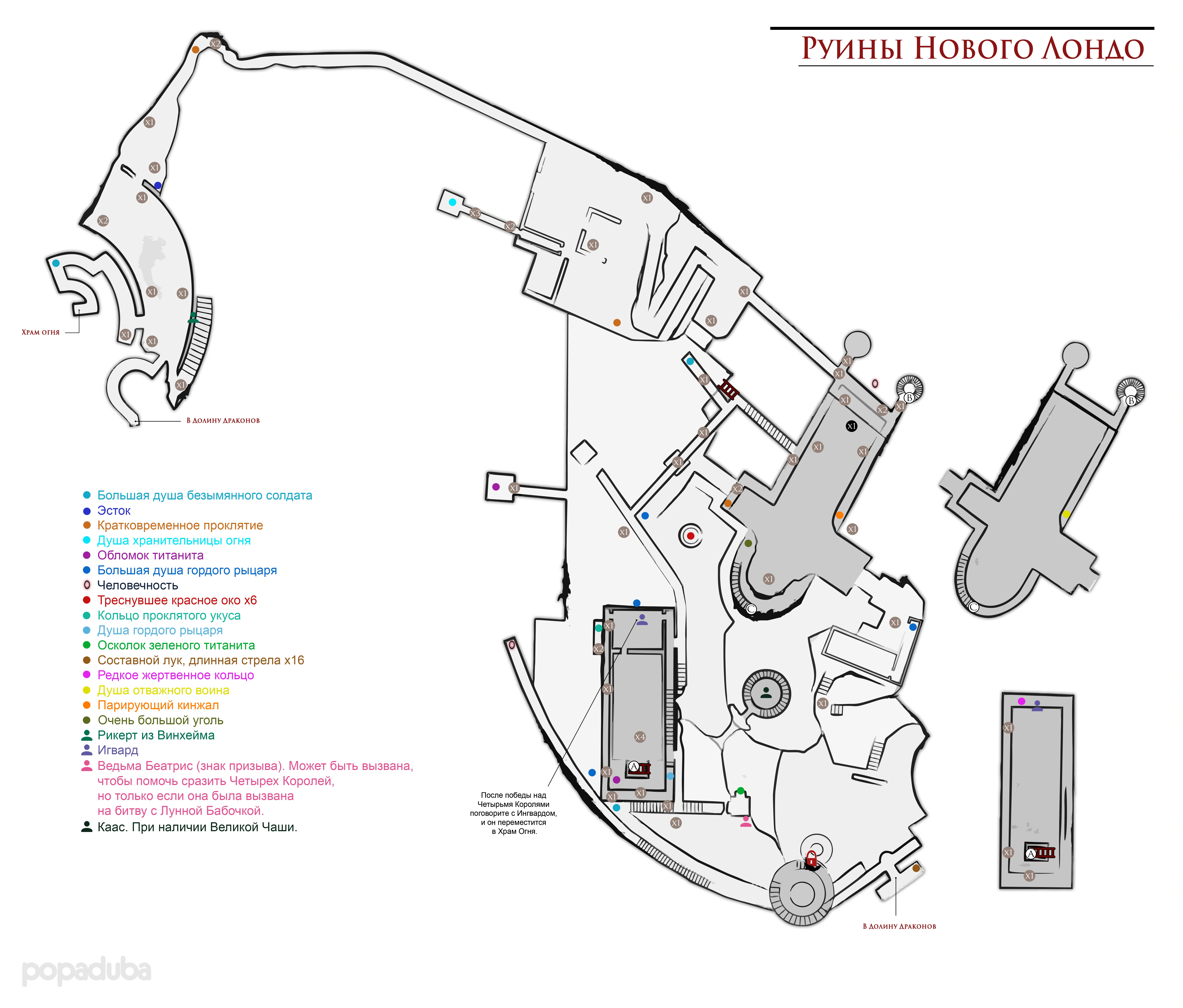 Карта Руин Нового Лондо русская версия