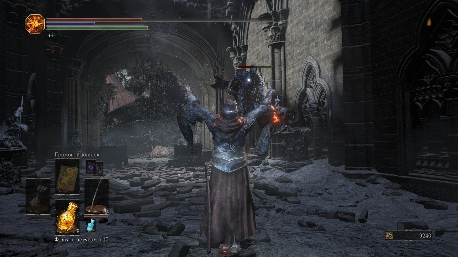 Баг с парением по воздуху.