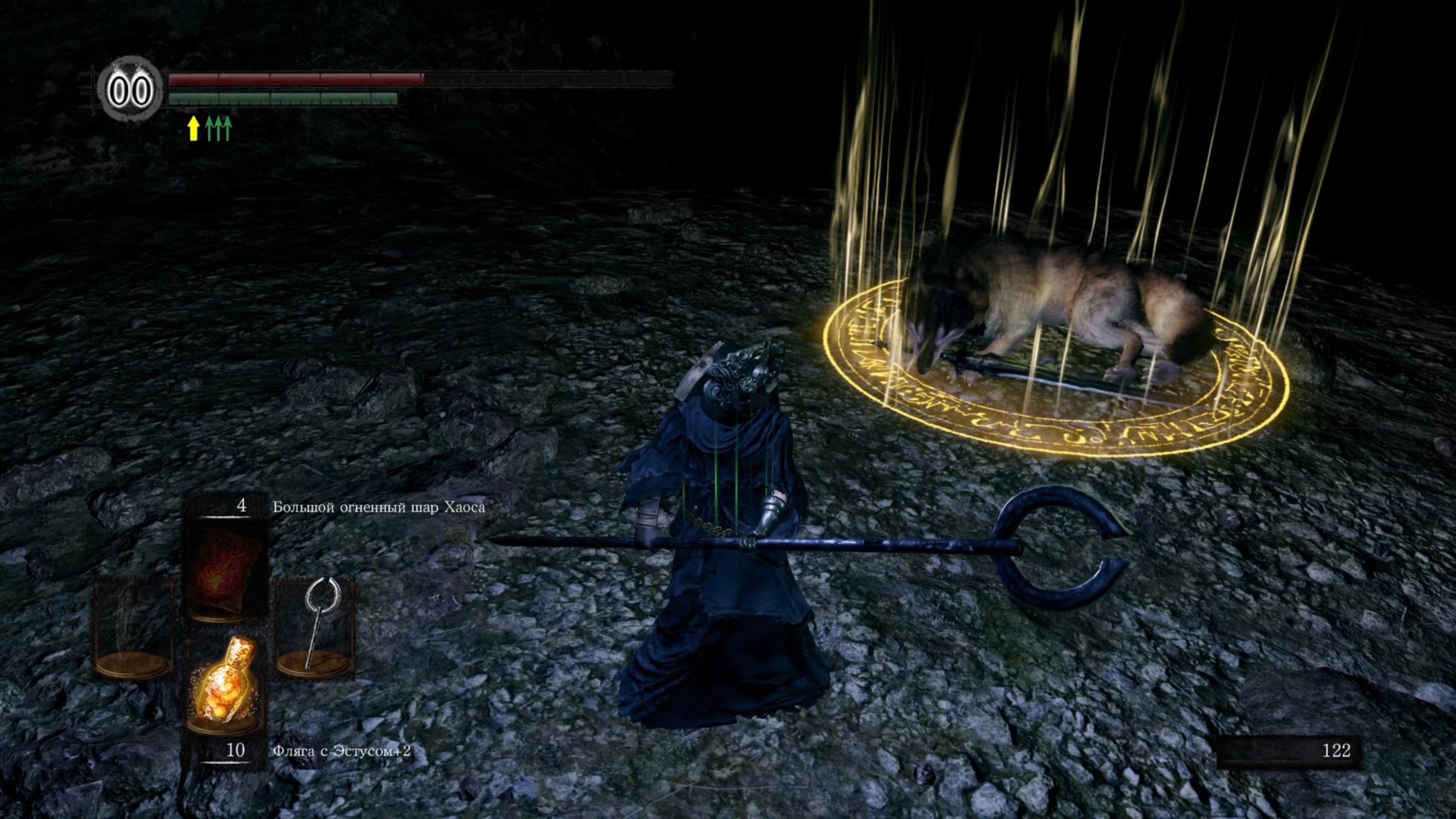 Волчонок Сиф