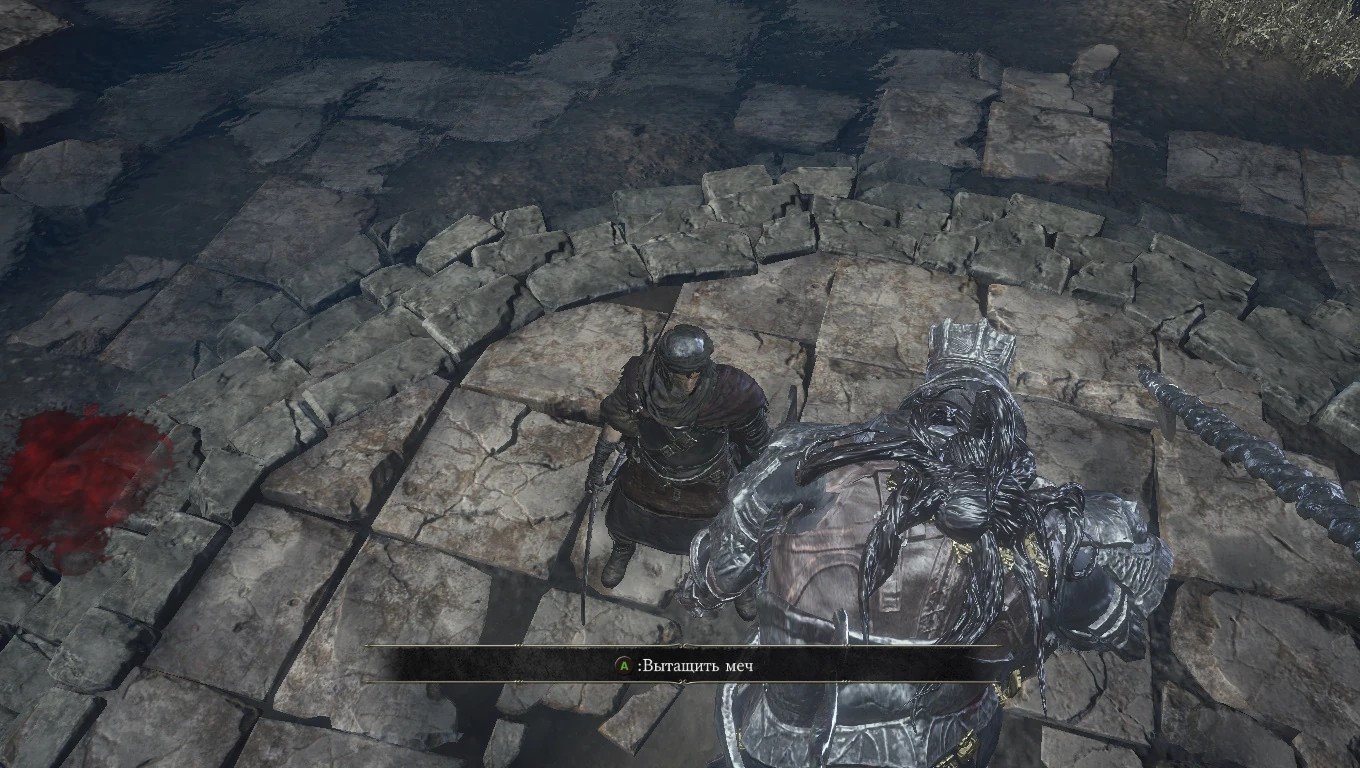 Скверна в теле босса.