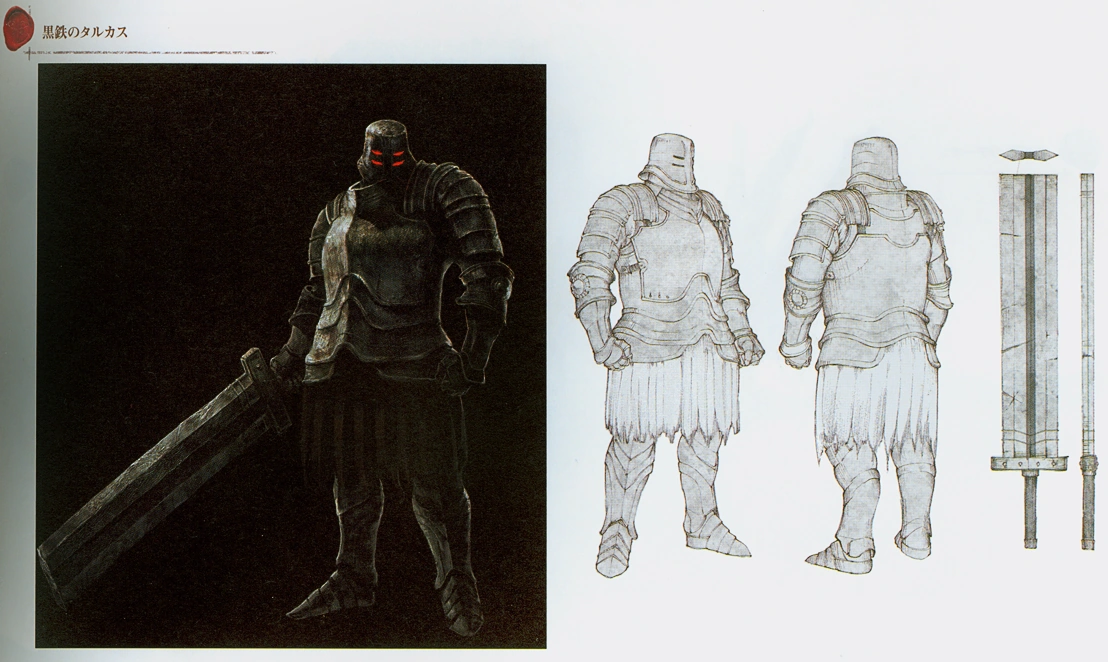 Концепт-арт Таркуса