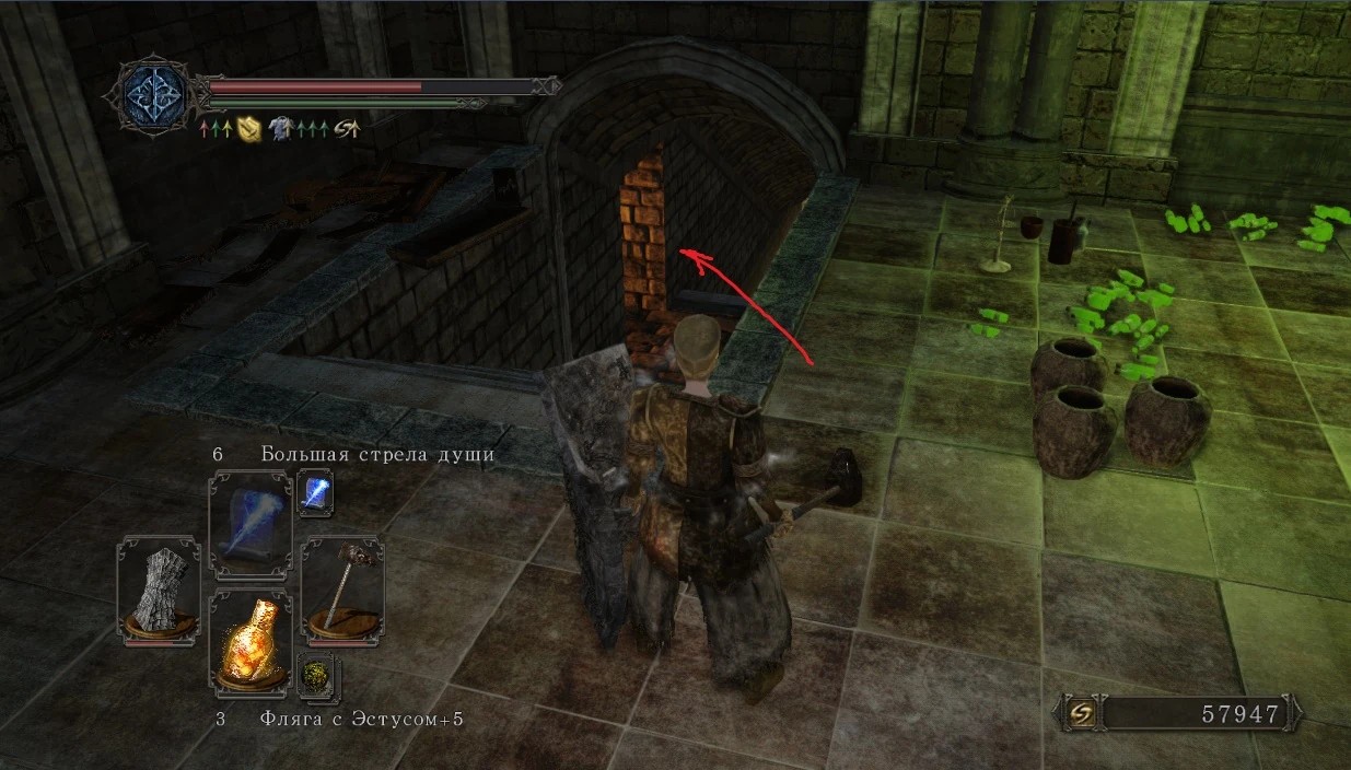 Иллюзорная дверь.