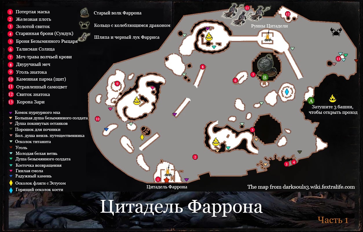 Карта локации (часть 1).