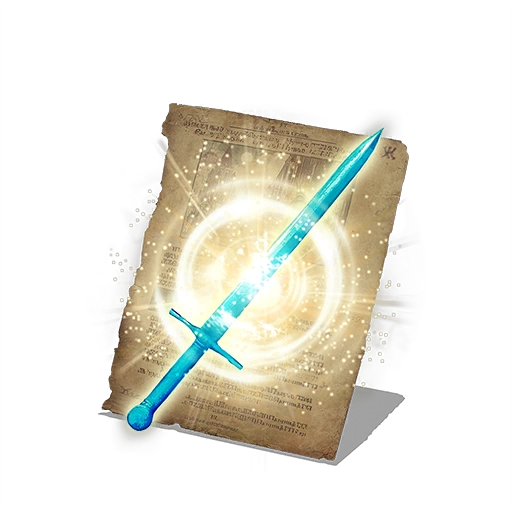 Благословенное оружие