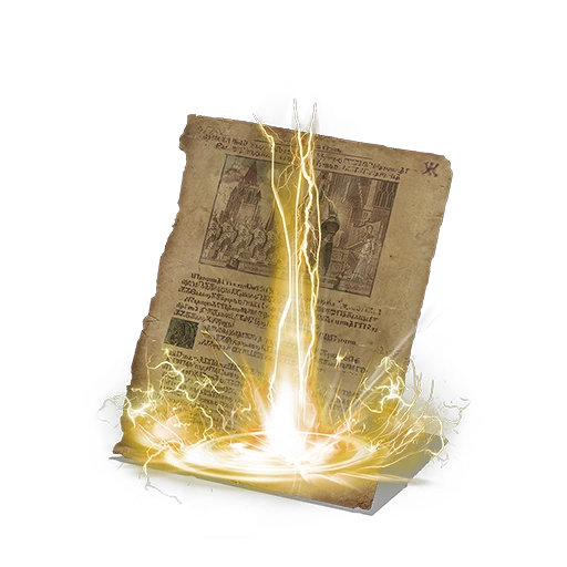 Буря молний