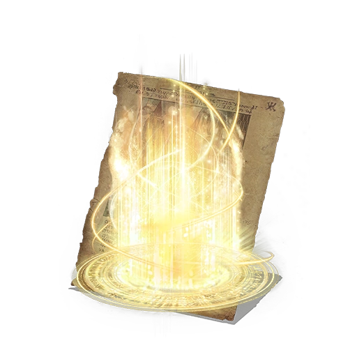 Мощное лечение (Dark Souls III)