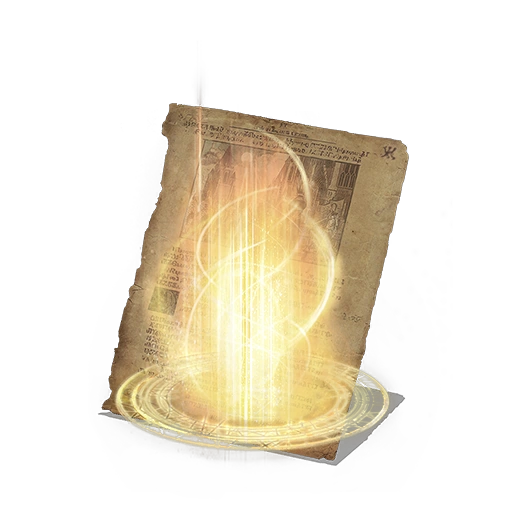 Среднее лечение