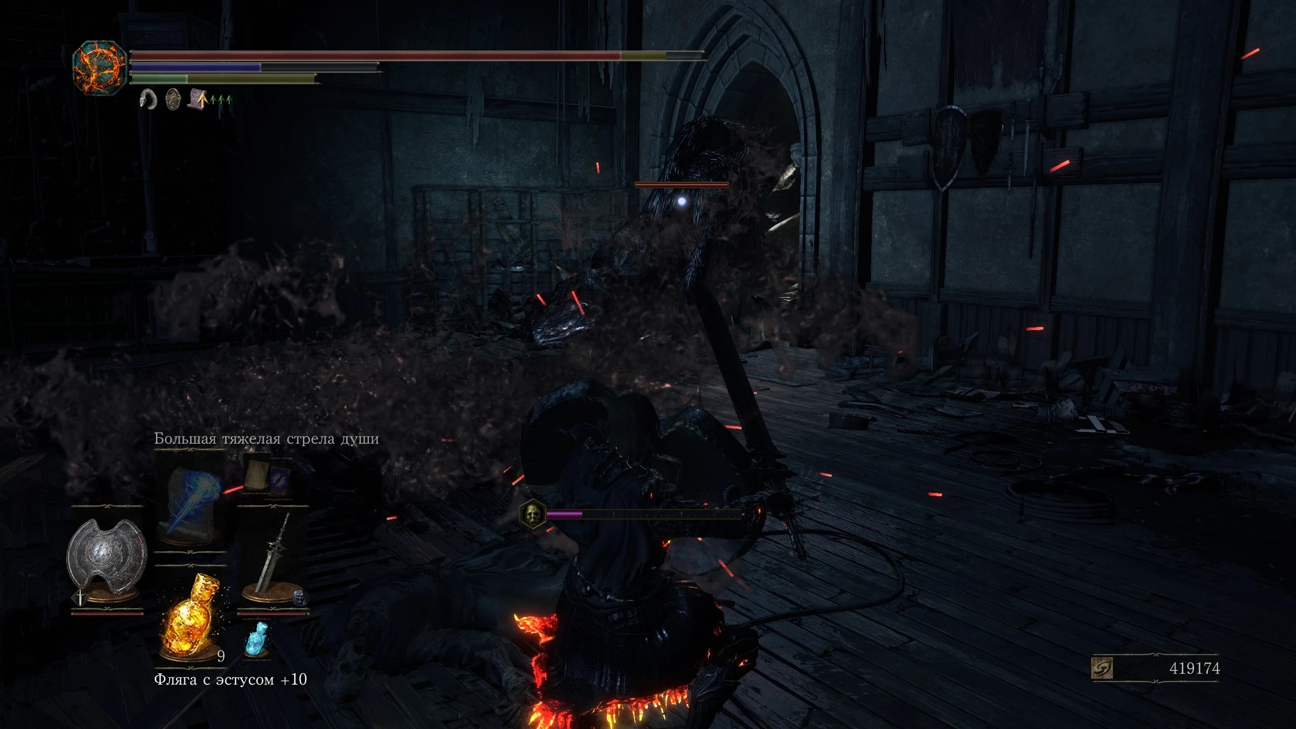 Сравнение защиты от проклятий двух тяжёлых щитов