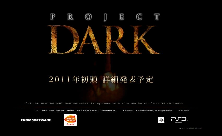 Project Dark promotional image