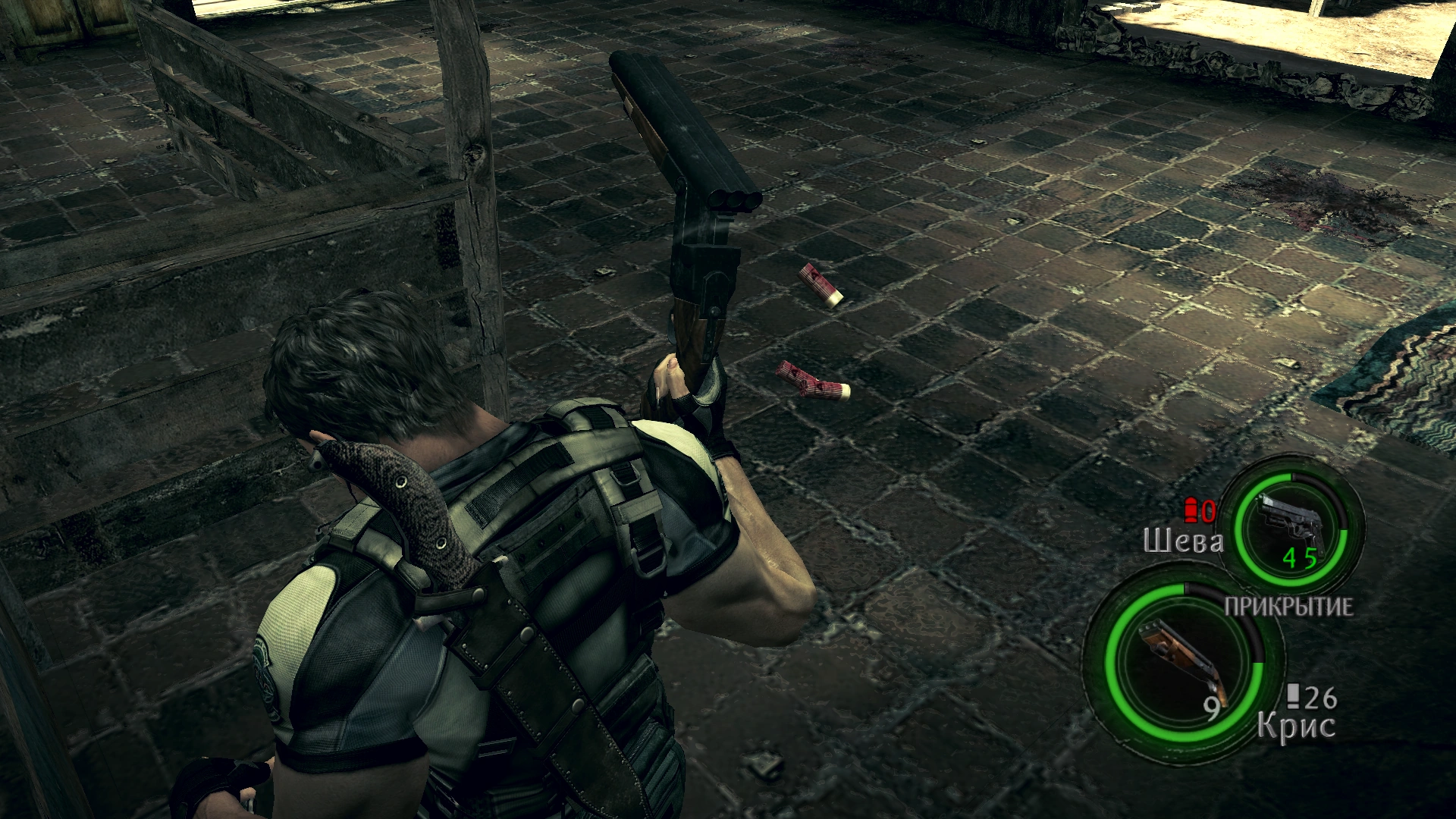 Перезарядка Криса