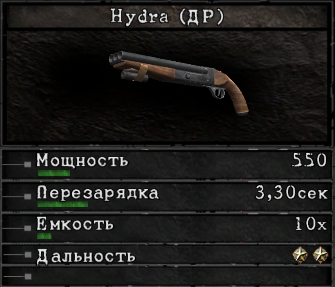 Улучшенный