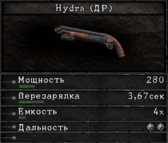 Неулучшенный