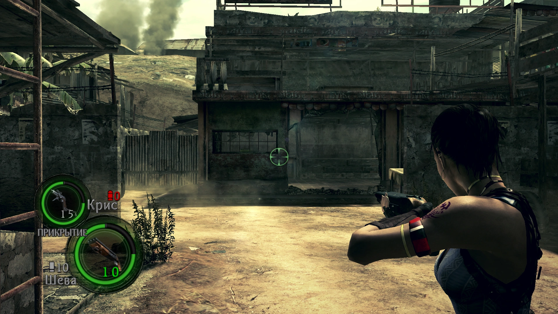 Прицеливание Шевы