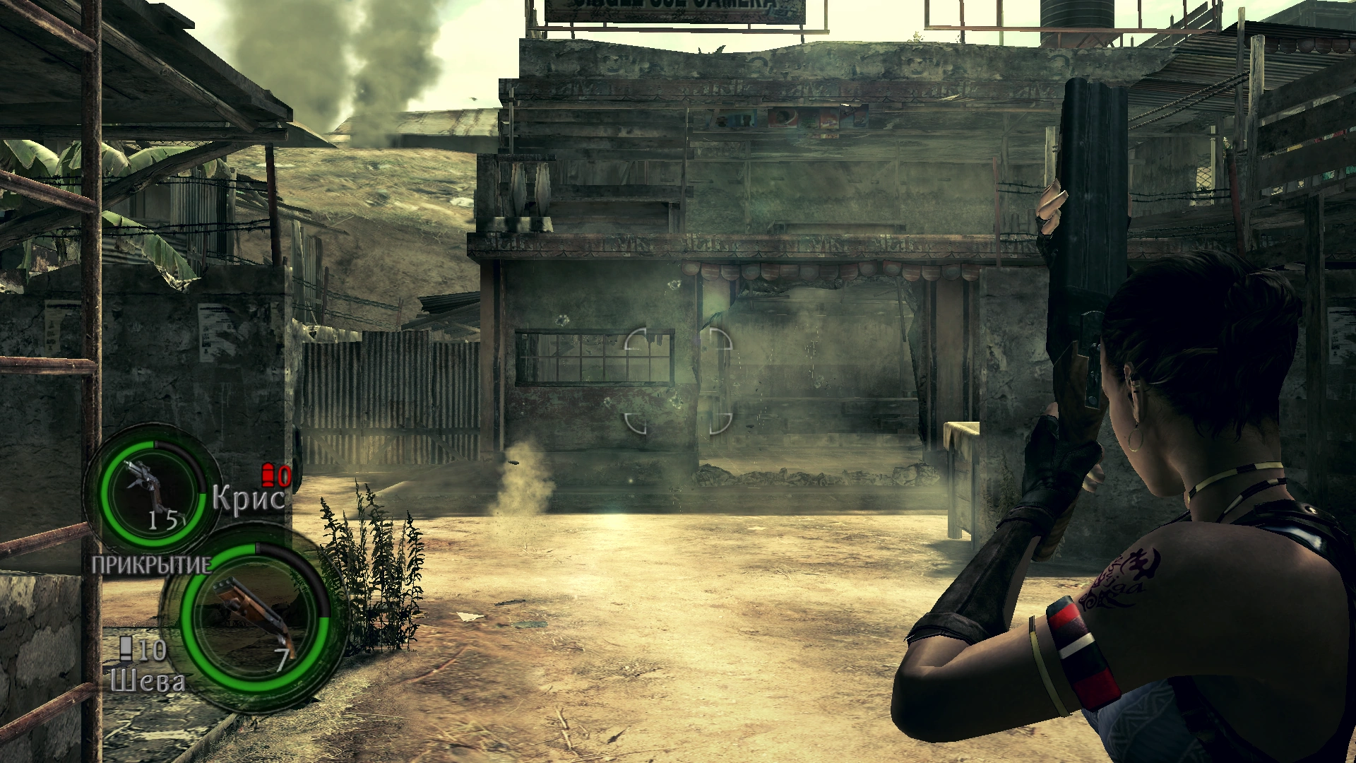 Sheva firing Hydra 2 RE5.png