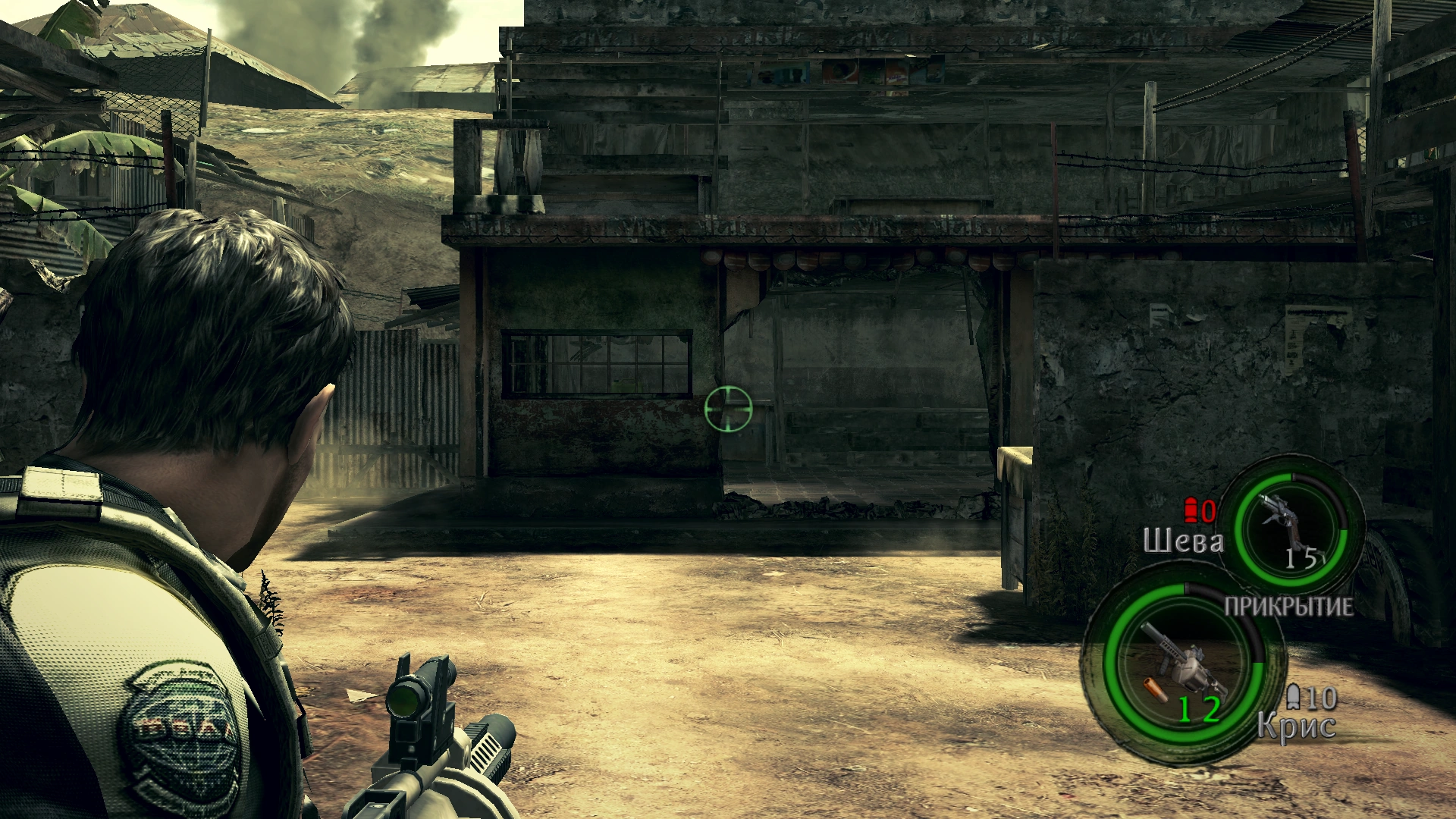 Прицеливание