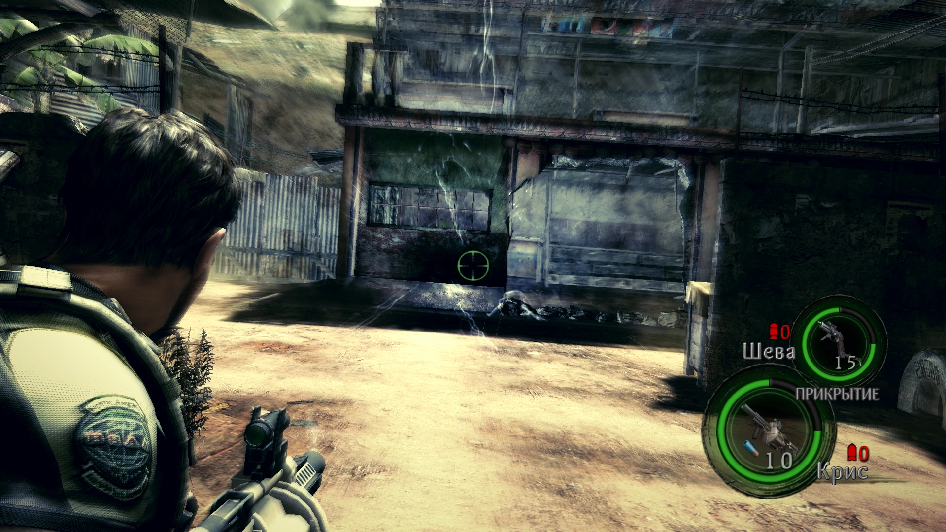 Результат электрического снаряда